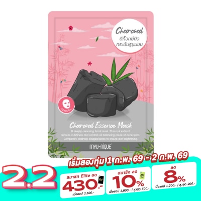 Myu-Nique Myu-Nique Charcoal Essence Mask 1'S มาสก์หน้า ดีท็อกซ์ผิว กระชับรูขุมขน