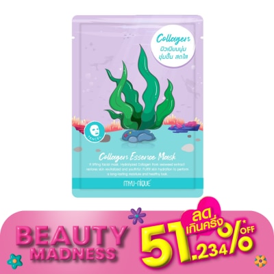 Myu-Nique มิว-นิค คอลลาเจน เอสเซ้นส์ มาสก์ 1 แผ่น มาสก์หน้า ผิวเนียนนุ่ม ชุ่มชื้น สดใส