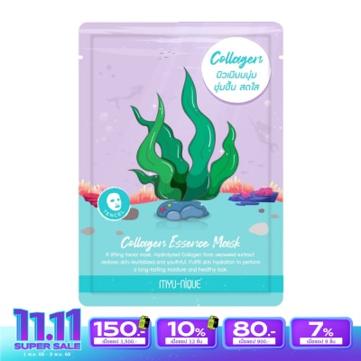 Myu-Nique มิว-นิค คอลลาเจน เอสเซ้นส์ มาสก์ 1 แผ่น มาสก์หน้า ผิวเนียนนุ่ม ชุ่มชื้น สดใส