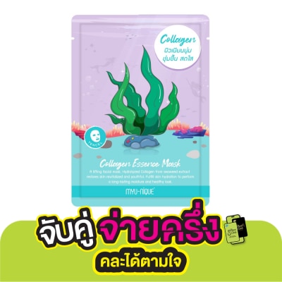 Myu-Nique มิว-นิค คอลลาเจน เอสเซ้นส์ มาสก์ 1 แผ่น มาสก์หน้า ผิวเนียนนุ่ม ชุ่มชื้น สดใส