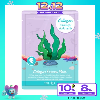 Myu-Nique Myu-Nique Collagen Essence Mask 1'S มาสก์หน้า ผิวเนียนนุ่ม ชุ่มชื้น สดใส