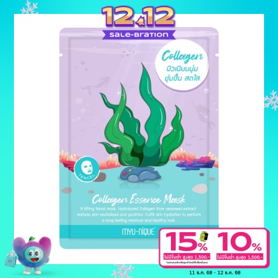 Myu-Nique มิว-นิค คอลลาเจน เอสเซ้นส์ มาสก์ 1 แผ่น มาสก์หน้า ผิวเนียนนุ่ม ชุ่มชื้น สดใส