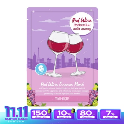 Myu-Nique มิว-นิค เรด ไวน์ เอสเซ้นส์ มาสก์ 1 แผ่น มาสก์หน้า ผิวเรียบเนียน สดใส อมชมพู