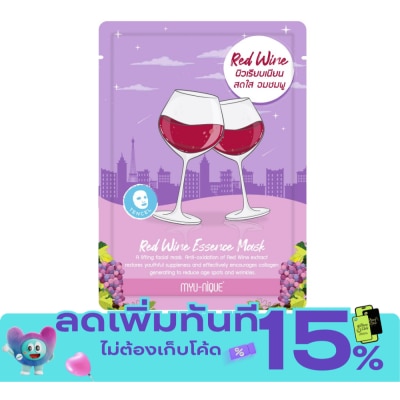Myu Nique มิว นิค เรด ไวน์ เอสเซ้นส์ มาสก์ 1 แผ่น มาสก์หน้า ผิวเรียบเนียน สดใส อมชมพู image