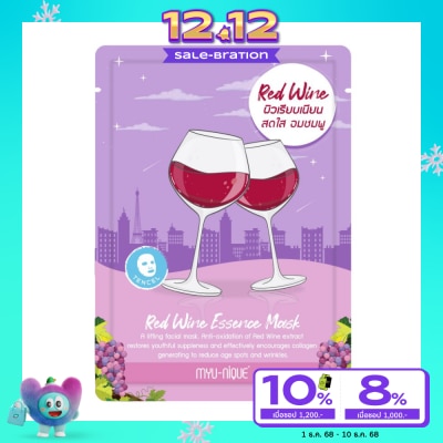 Myu-Nique Myu-Nique Red Wine Essence Mask 1'S มาสก์หน้า ผิวเรียบเนียน สดใส อมชมพู