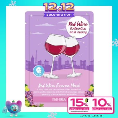 Myu-Nique มิว-นิค เรด ไวน์ เอสเซ้นส์ มาสก์ 1 แผ่น มาสก์หน้า ผิวเรียบเนียน สดใส อมชมพู