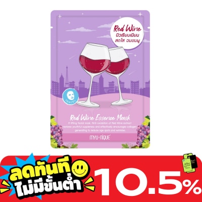 Myu Nique Myu Nique Red Wine Essence Mask 1'S มาสก์หน้า ผิวเรียบเนียน สดใส อมชมพู image