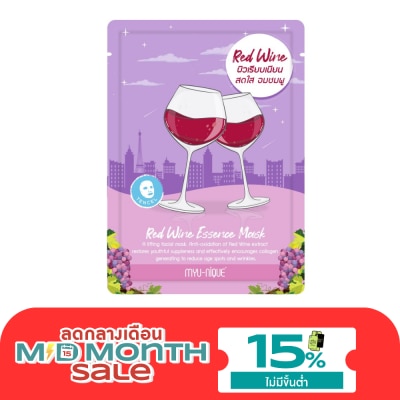 Myu Nique มิว นิค เรด ไวน์ เอสเซ้นส์ มาสก์ 1 แผ่น มาสก์หน้า ผิวเรียบเนียน สดใส อมชมพู image