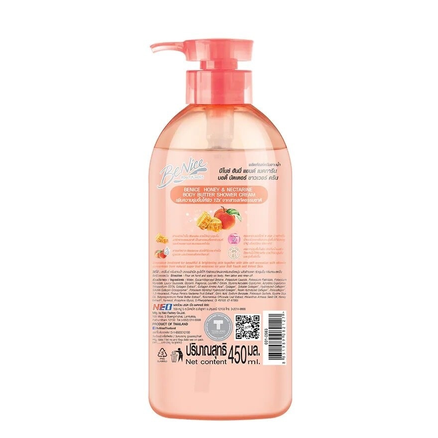 Benice Shower Cream Honey  Nectarine Body Butter 450 Ml. ครีมอาบน้ำ ชุ่มชื่น กระจ่างใ