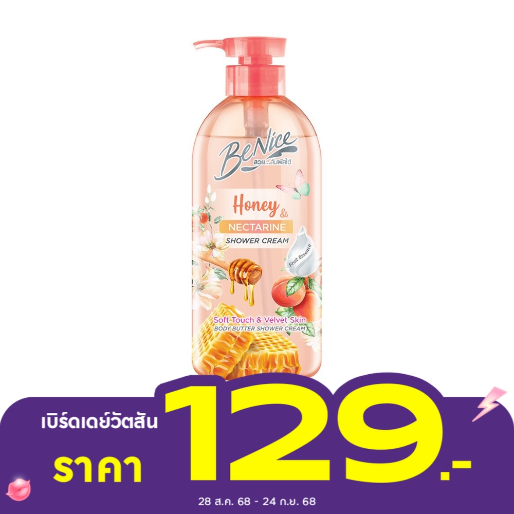 Benice บีไนซ์ ชาวเวอร์ ครีม ฮันนี่ แอนด์ เนคทารีน บอดี้ บัตเตอร์ 450 มล. ครีมอาบน้ำ ชุ่มชื่น