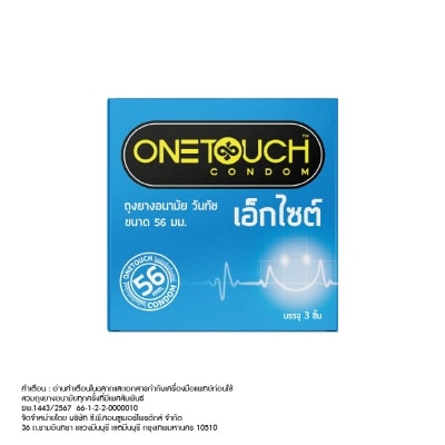 One Touch Onetouch Excite 56mm