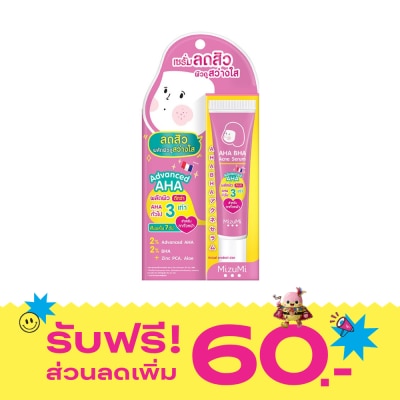 Mizumi มิซึมิ AHA BHA แอคเน่ เซรั่ม 13 กรัม เซรั่มลดสิว พร้อมผลัดเซลล์ผิวอย่างอ่อนโยน image