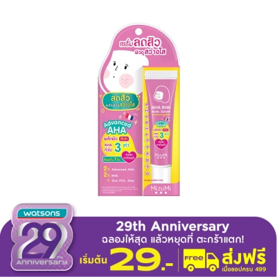 Mizumi มิซึมิ AHA BHA แอคเน่ เซรั่ม 13 กรัม เซรั่มลดสิว พร้อมผลัดเซลล์ผิวอย่างอ่อนโยน