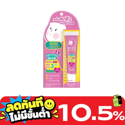 Mizumi มิซึมิ AHA BHA แอคเน่ เซรั่ม 13 กรัม เซรั่มลดสิว พร้อมผลัดเซลล์ผิวอย่างอ่อนโยน image