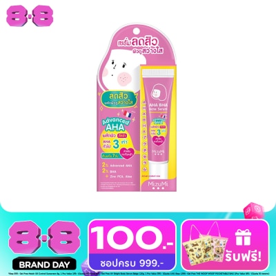 Mizumi - มิซึมิ AHA BHA แอคเน่ เซรั่ม 13 กรัม เซรั่มลดสิว พร้อมผลัดเซลล์ผิวอย่างอ่อนโยน image
