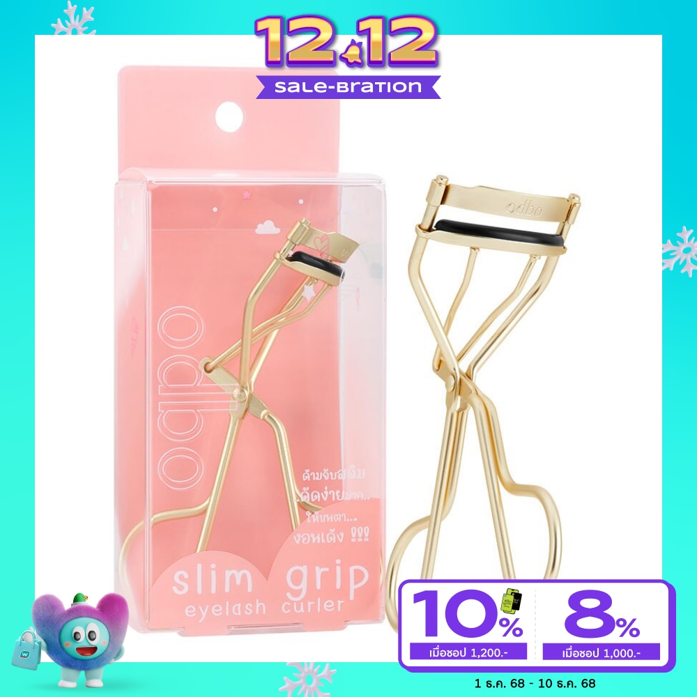 โอดีบีโอ ที่ดัดขนตา สลิม กริป อายแลช เคิร์ลเลอร์ 01 โกลด์