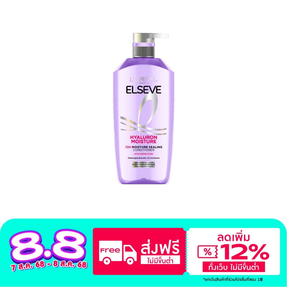 Elseve L'Oreal Paris Elseve Conditioner Hyaluron Moisture 72H Moisture Sealing 375 Ml.