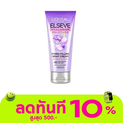Elseve L'Oreal Paris Elseve Hyaluron Moisture Hydra Filling Night Cream 150 Ml. image