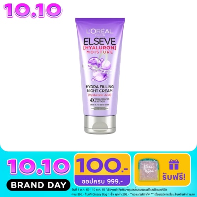 Elseve L'Oreal Paris Elseve Hyaluron Moisture Hydra Filling Night Cream 150 Ml. image