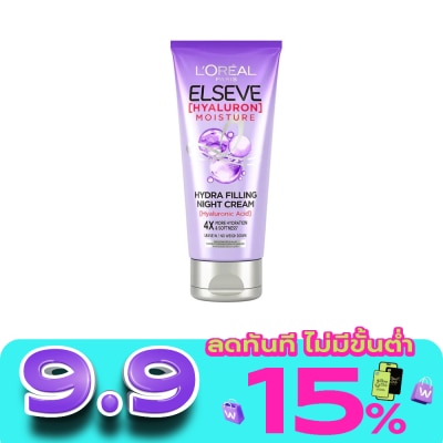 Elseve - ลอรีอัล ปารีส เอลแซฟ ไฮยาลูรอน มอยซ์เจอร์ ไฮดร้า ฟิลลิ่ง ไนท์ ครีม 150 มล. image
