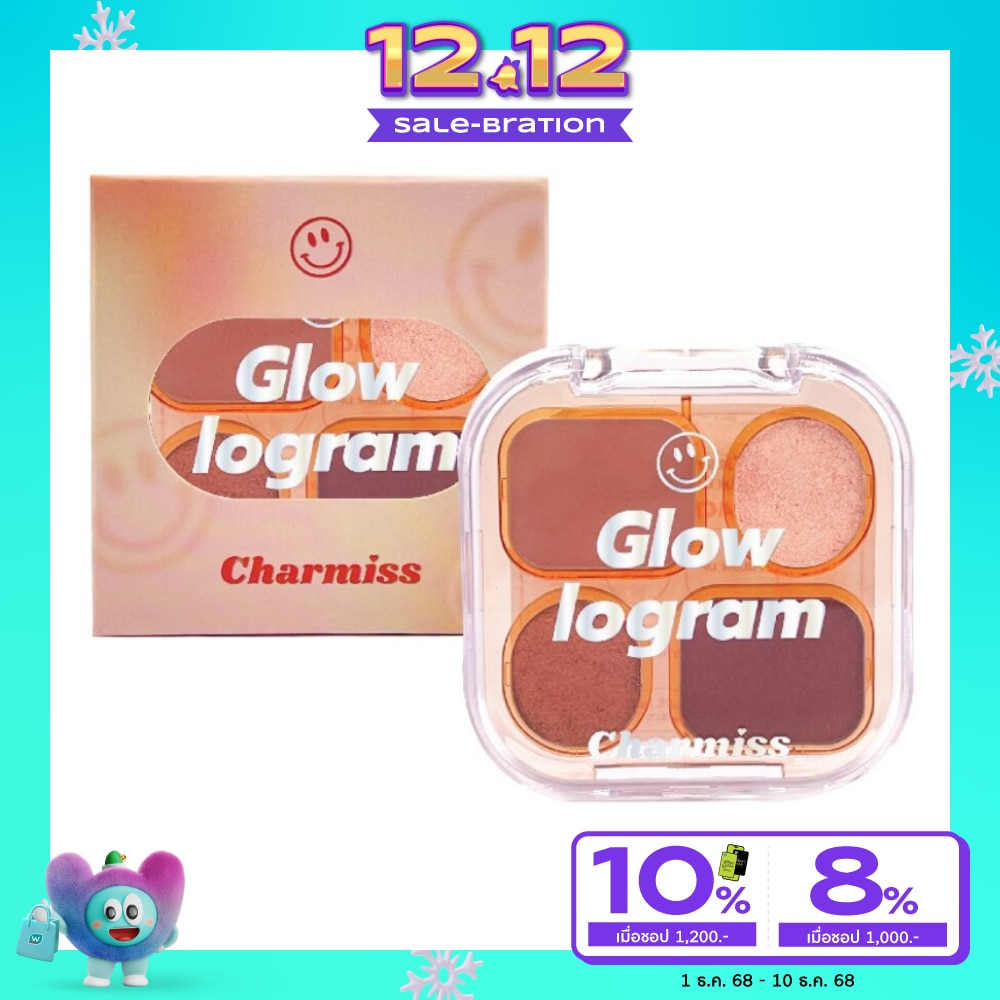 Charmiss Glowlogram Eyeshadow Palette 4g. 02 Peach Energy