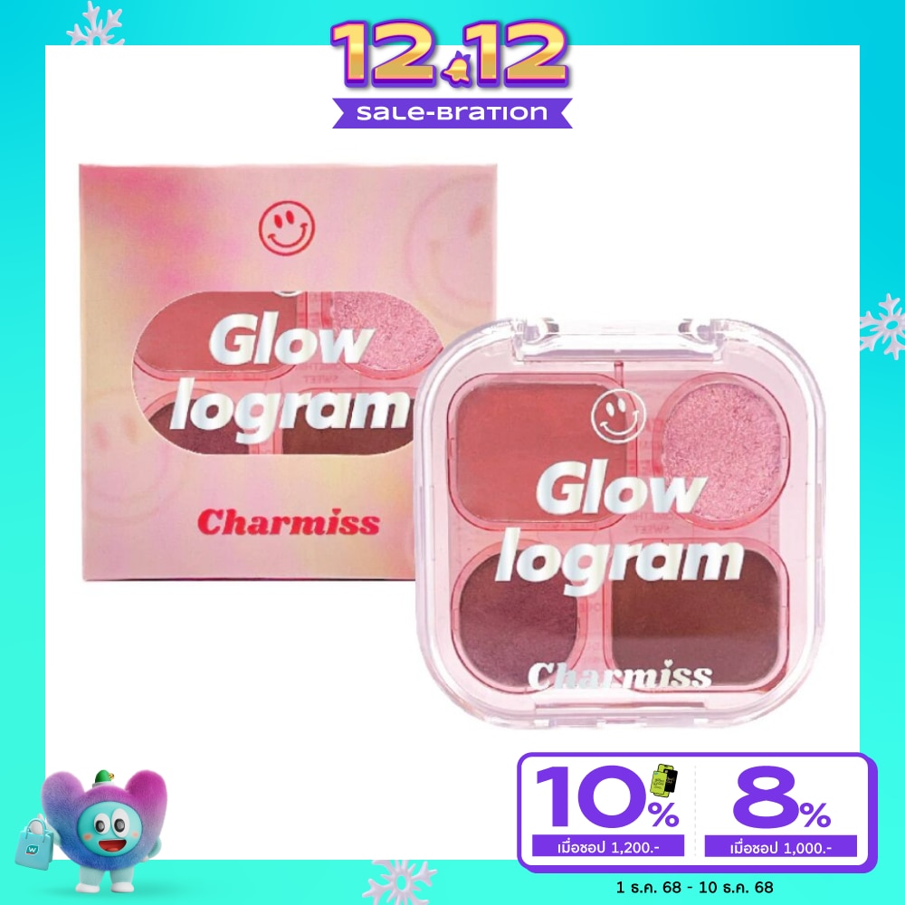 Charmiss #Charmiss Glowlogram Eyeshadow Palette01