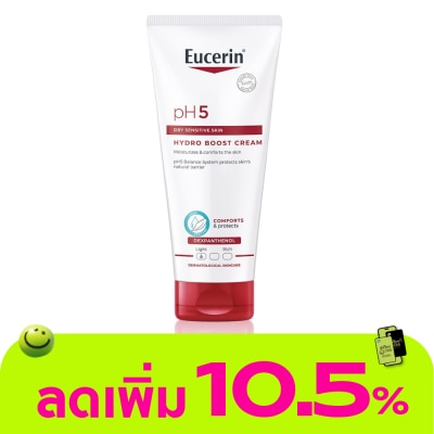 Eucerin - ยูเซอริน พีเอช5 ดราย เซ็นซิทีฟ สกิน ไฮโดร บูส ครีม 200 มล. ครีมบำรุงผิวกายเนื้อบางเบา
