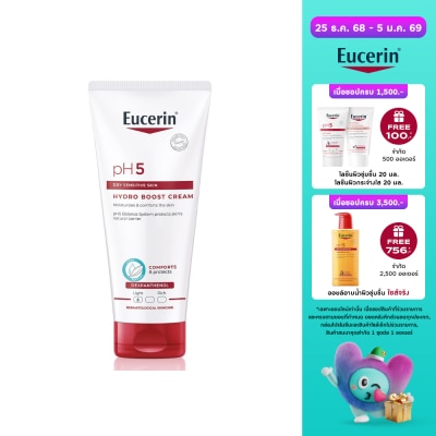 Eucerin Eucerin pH5 Dry Sensitive Skin Hydro Boost Cream 200 ml. Protect  Comfort Dry Sensiti