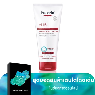 Eucerin - ยูเซอริน พีเอช5 ดราย เซ็นซิทีฟ สกิน ไฮโดร บูส ครีม 200 มล. ครีมบำรุงผิวกายเนื้อบางเบา