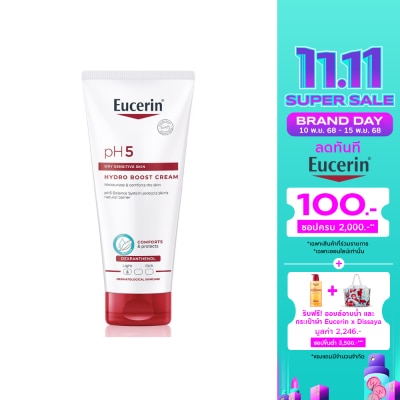 Eucerin ยูเซอริน พีเอช5 ดราย เซ็นซิทีฟ สกิน ไฮโดร บูส ครีม 200 มล. ครีมบำรุงผิวกายเนื้อบางเบา