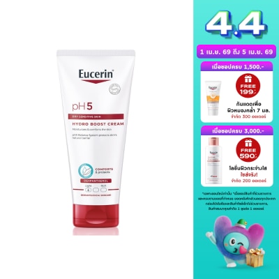 Eucerin - ยูเซอริน พีเอช5 ดราย เซ็นซิทีฟ สกิน ไฮโดร บูส ครีม 200 มล. ครีมบำรุงผิวกายเนื้อบางเบา