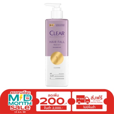 Clear เคลียร์ สกาล์ปซูติคอลส์ แชมพู แฮร์ฟอล รีซิสท์ 300 มล. ลดผมขาดหลุดร่วง ผมร่วง ผมบาง