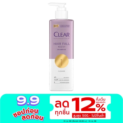 Clear Clear Scalpceuticals Shampoo Hair Fall Resist 300 Ml. ลดผมขาดหลุดร่วง ผมร่วง ผมบาง