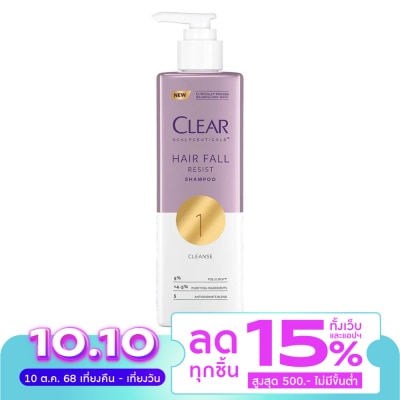 Clear เคลียร์ สกาล์ปซูติคอลส์ แชมพู แฮร์ฟอล รีซิสท์ 300 มล. ลดผมขาดหลุดร่วง ผมร่วง ผมบาง