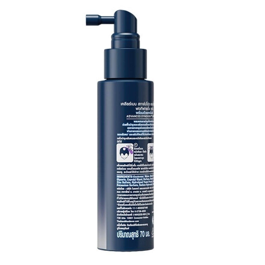 Clare Men Serum Scalp Pro Anti Hair Fall Fortifying 70 Ml. เซรั่ม ลดผมขาดหลุดร่วง