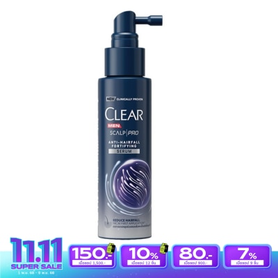 Clear เคลียร์ เมน เซรั่ม สกาล์ปโปร แอนตี้แฮร์ฟอล ฟอทิฟายอิ้ง 70 มล. เซรั่ม ลดผมขาดหลุดร่วง
