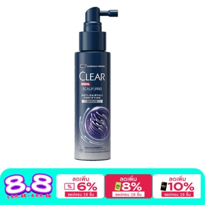Clear เคลียร์ เมน เซรั่ม สกาล์ปโปร แอนตี้แฮร์ฟอล ฟอทิฟายอิ้ง 70 มล. เซรั่ม ลดผมขาดหลุดร่วง