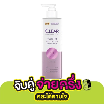 Clear เคลียร์ สกาล์ปซูติคอลส์ คอนดิชันเนอร์ ยูธ รีไวทอลไลเซอร์ 300 มล. บำรุงผม หนังศีรษะ