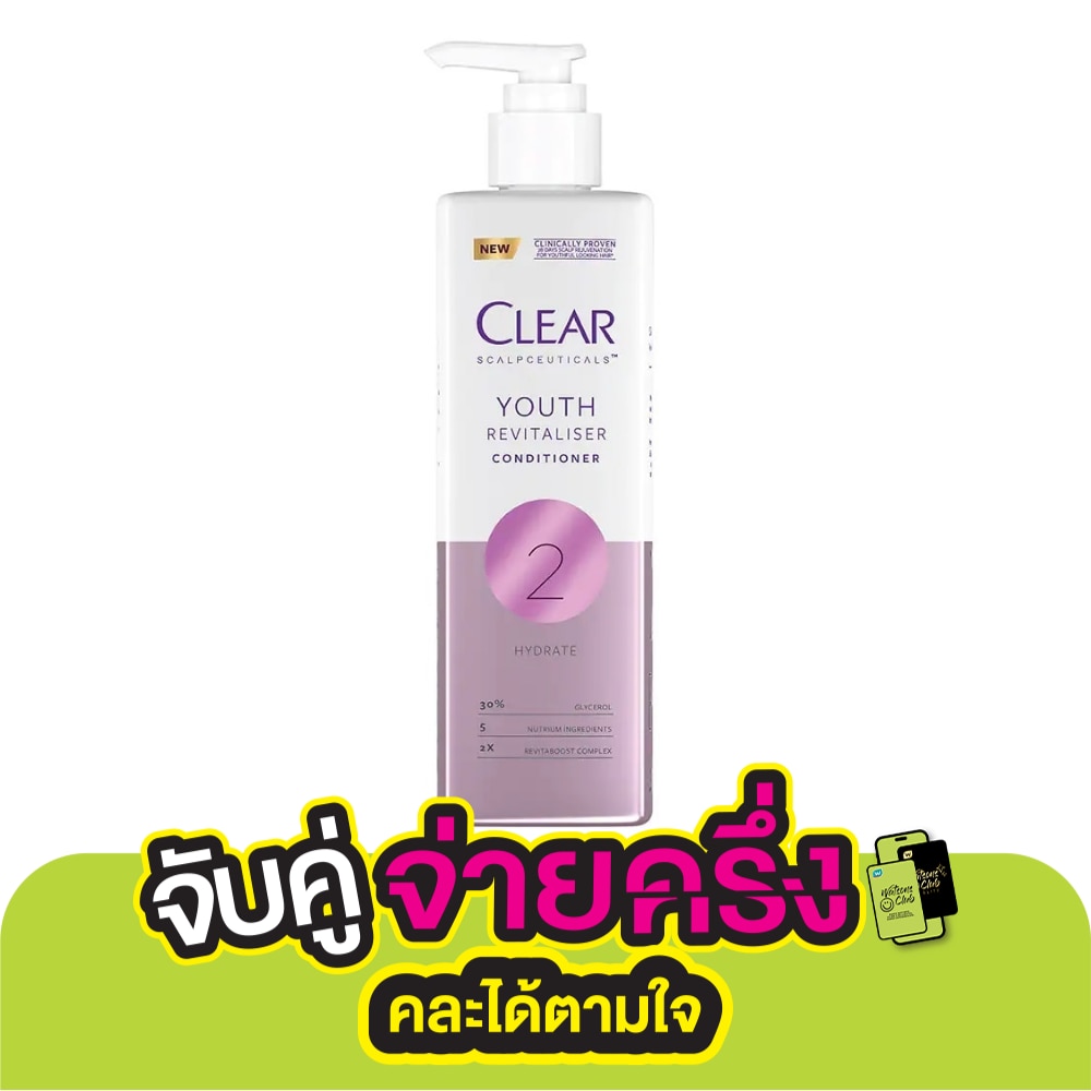 เคลียร์ สกาล์ปซูติคอลส์ คอนดิชันเนอร์ ยูธ รีไวทอลไลเซอร์ 300 มล. บำรุงผม หนังศีรษะ