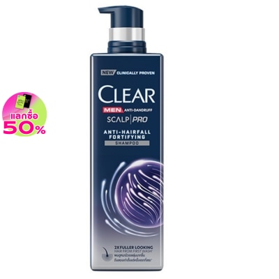 Clear เคลียร์ เมน แชมพู แอนตี้แดนดรัฟ สกาล์ปโปร แอนตี้แฮร์ฟอล ฟอทิฟายอิ้ง 300 มล.