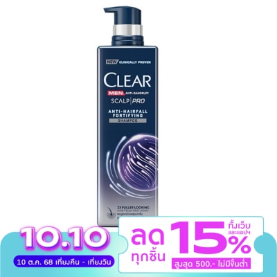 Clear เคลียร์ เมน แชมพู แอนตี้แดนดรัฟ สกาล์ปโปร แอนตี้แฮร์ฟอล ฟอทิฟายอิ้ง 300 มล.