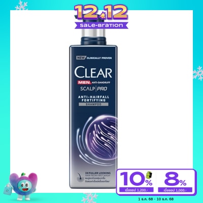 Clear เคลียร์ เมน แชมพู แอนตี้แดนดรัฟ สกาล์ปโปร แอนตี้แฮร์ฟอล ฟอทิฟายอิ้ง 300 มล.