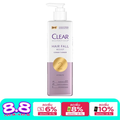Clear เคลียร์ สกาล์ปซูติคอลส์ คอนดิชันเนอร์ แฮร์ฟอล รีซิสท์ 300 มล. ลดผมขาดหลุดร่วง ผมร่วง