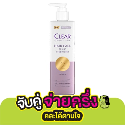 Clear เคลียร์ สกาล์ปซูติคอลส์ คอนดิชันเนอร์ แฮร์ฟอล รีซิสท์ 300 มล. ลดผมขาดหลุดร่วง ผมร่วง