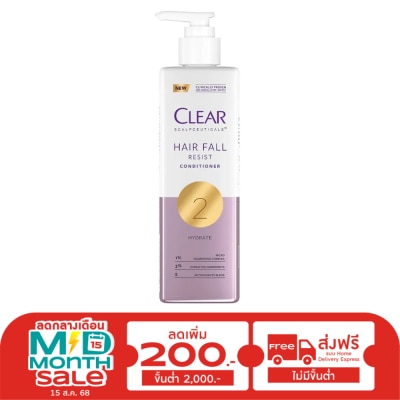 Clear เคลียร์ สกาล์ปซูติคอลส์ คอนดิชันเนอร์ แฮร์ฟอล รีซิสท์ 300 มล. ลดผมขาดหลุดร่วง ผมร่วง