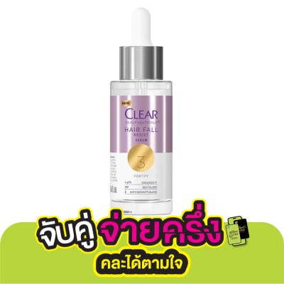 Clear เคลียร์ สกาล์ปซูติคอลส์ เซรั่ม แฮร์ฟอล รีซิสท์ 45 มล. ลดผมขาดหลุดร่วง ผมร่วง ผมบาง