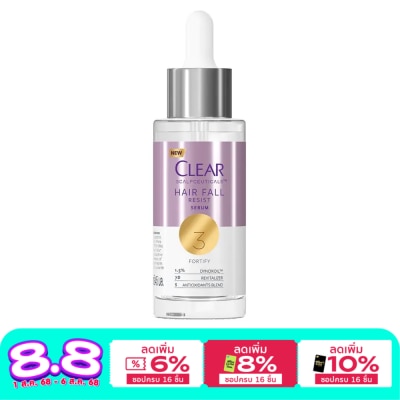 Clear เคลียร์ สกาล์ปซูติคอลส์ เซรั่ม แฮร์ฟอล รีซิสท์ 45 มล. ลดผมขาดหลุดร่วง ผมร่วง ผมบาง