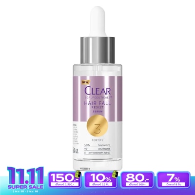 Clear เคลียร์ สกาล์ปซูติคอลส์ เซรั่ม แฮร์ฟอล รีซิสท์ 45 มล. ลดผมขาดหลุดร่วง ผมร่วง ผมบาง