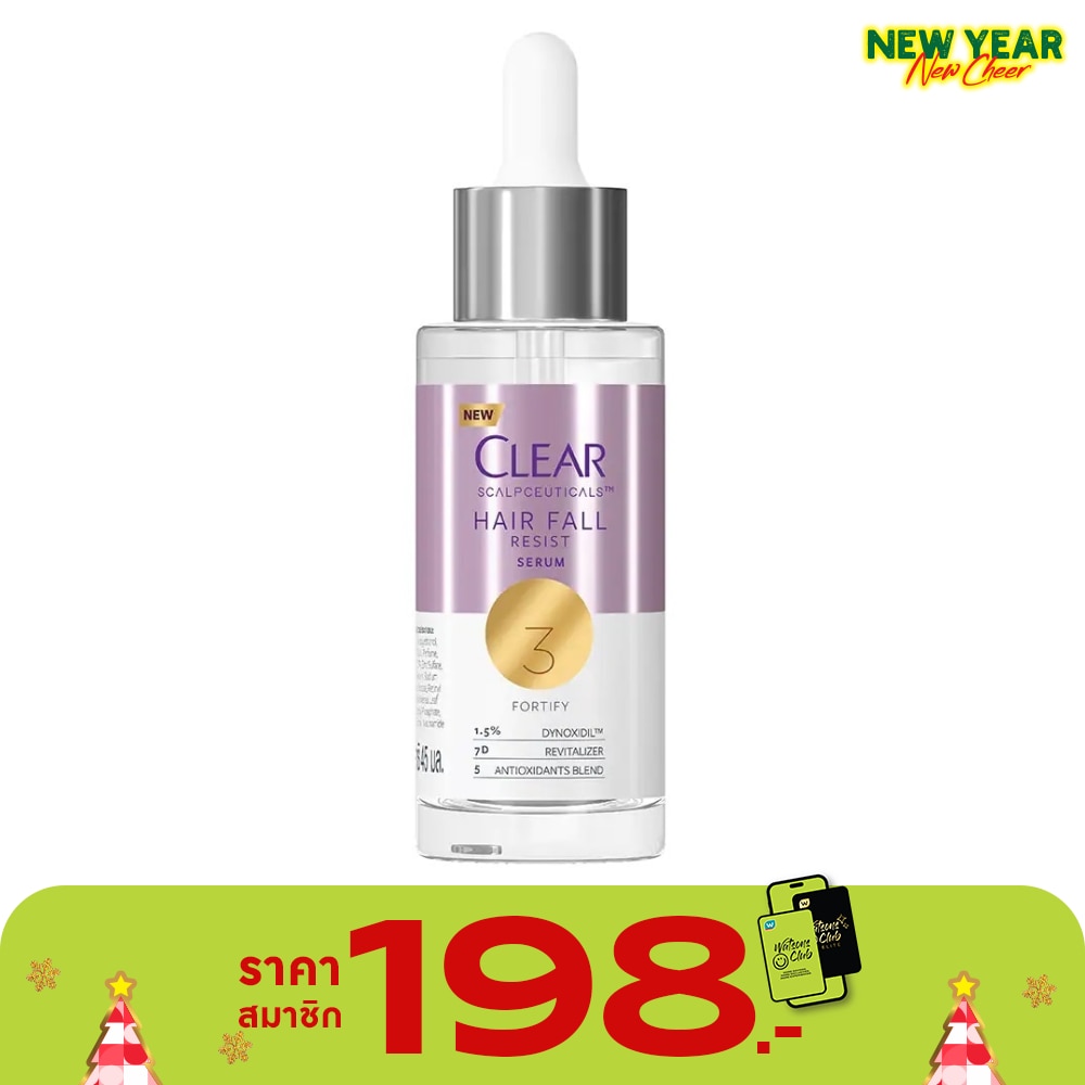 เคลียร์ สกาล์ปซูติคอลส์ เซรั่ม แฮร์ฟอล รีซิสท์ 45 มล.