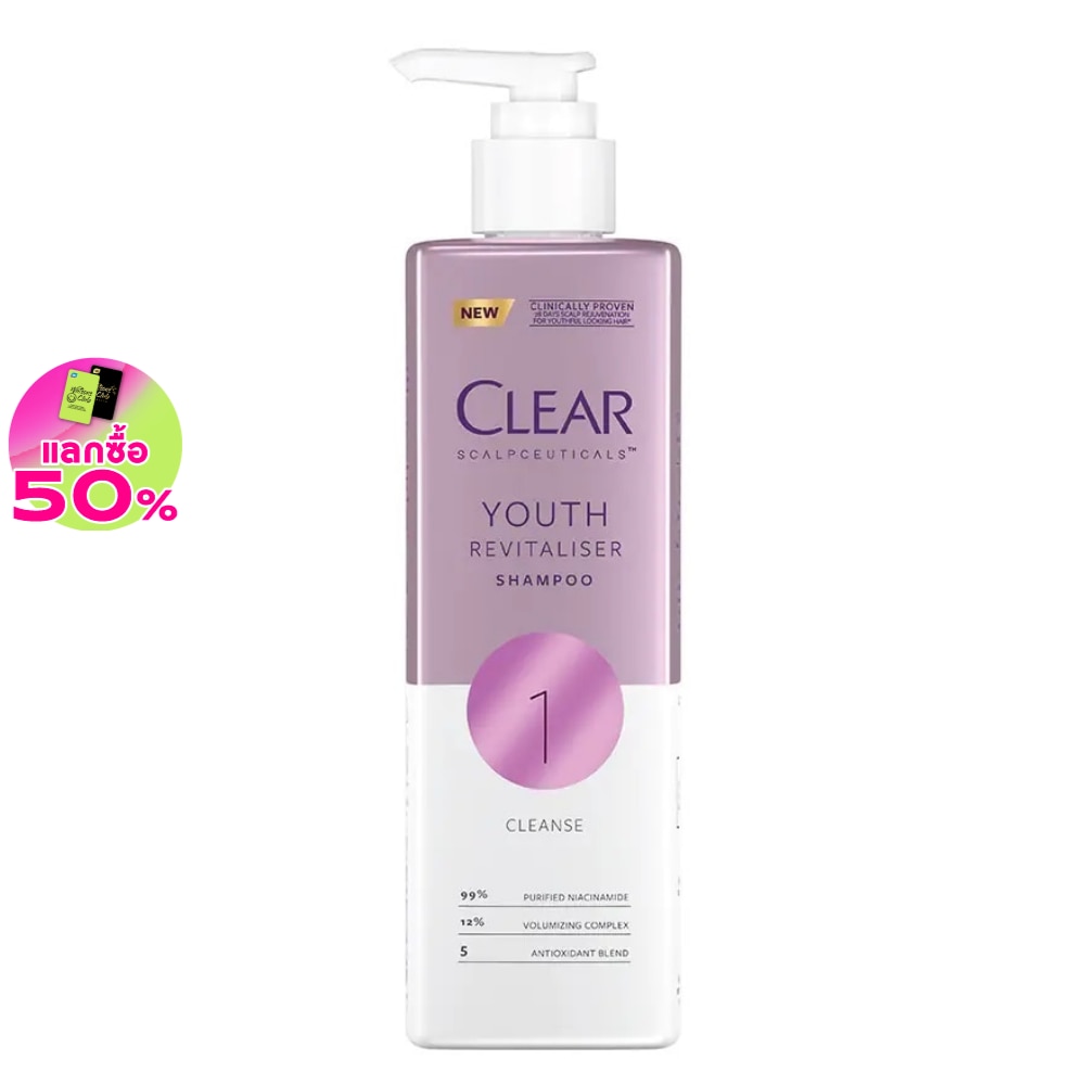 Clear Scalpceuticals Shampo Youth Revitaliser 300 Ml. บำรุงผม หนังศีรษะ